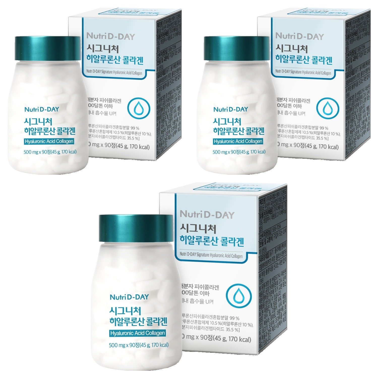 <b>뉴트리디데이 시그니처 히알루론산 콜라겐</b>월분  1일 1정  저분자 피쉬콜라겐 90정, 3개