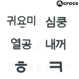 이니셜지비츠 최저가 가성비상품