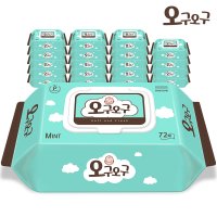 (유통기한 24.03.29) 오구오구 아기물티슈 민트 70gsm 캡형 72매 x 20팩