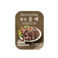 대광 찰진 순대 273g