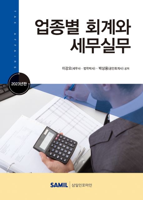 9791167841186