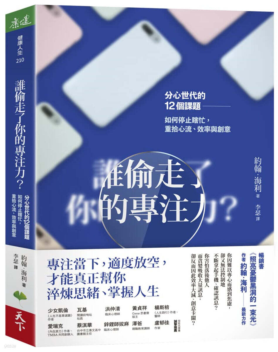 9786269586547