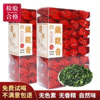 우롱차 녹차 Lu Luyuan Anxi Tieguanyin 차 2021 새로운 차