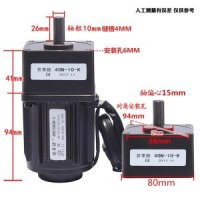 가변 속도 기어드 모터 AC 25W 220V 4RK25GN-C