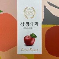 설날 선물 세트 사과 시나노골드 부사 황금사과 노란사과 엑스플랜트 엑플 꿀사과