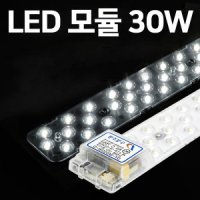 두영조명 두영 두영 LED 모듈 30W 형광등 방등 거실등 안정기 전구