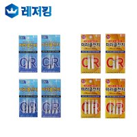 미라클 리필전지 전자찌 CR322 CR311CR425 CR435