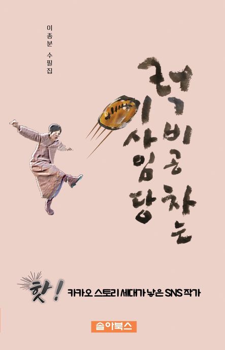 공이사 이미지