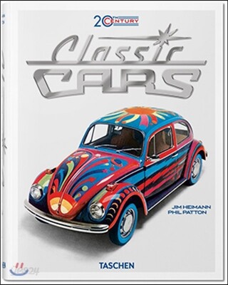 20th century classic cars 