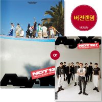 엔시티 127 NCT 127 4집 리패키지 앨범 Ay-Yo 에이요 랜덤