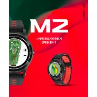 마이캐디 2023년형 NEW GPS 골프거리측정기 시계형/워치형 M2+골프장갑