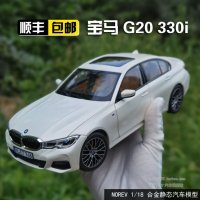 1 18 BMW 330I 다이캐스트 전시 3시리즈 모형 합금 미니어쳐-BMW 3시리즈