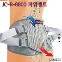 네오메드 국산 허리보호대 파워벨트 수술후재활 요추지지대 JC-B-8800