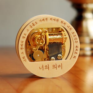 너의 의미 오르골 자작나무 친구선물, 오르골하우스
