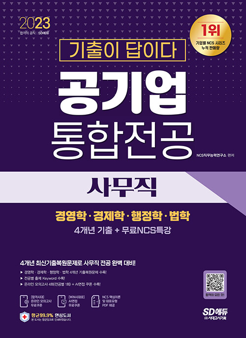 9791138344845