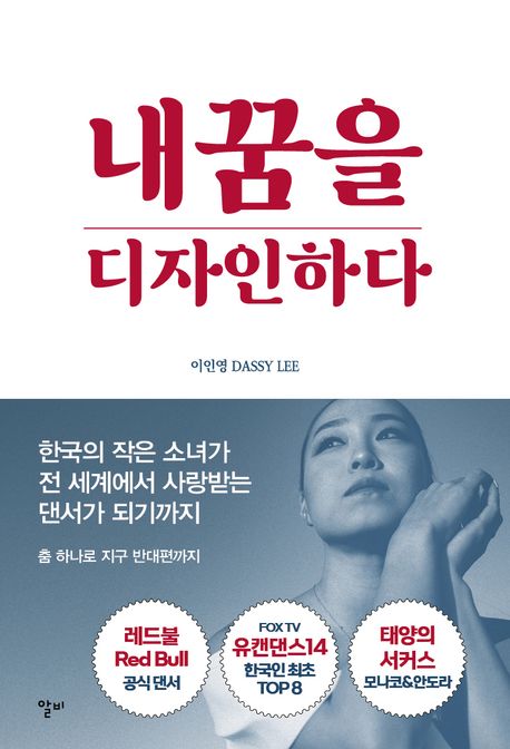 디자인춤 이미지