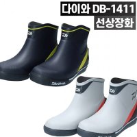 다이와 선상 전용장화 발목 선상장화 DB-1411