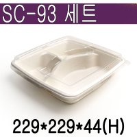3구 도시락 용기+PET뚜껑 / SC-93 / 200개 세트