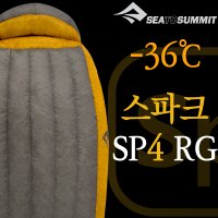 씨투써밋침낭스파크SP4RG다크그레이