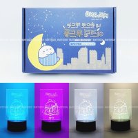 DIY 별자리 15000 무드등 아크릴 키트 세트 고양이피규어 몰랑이 만들기