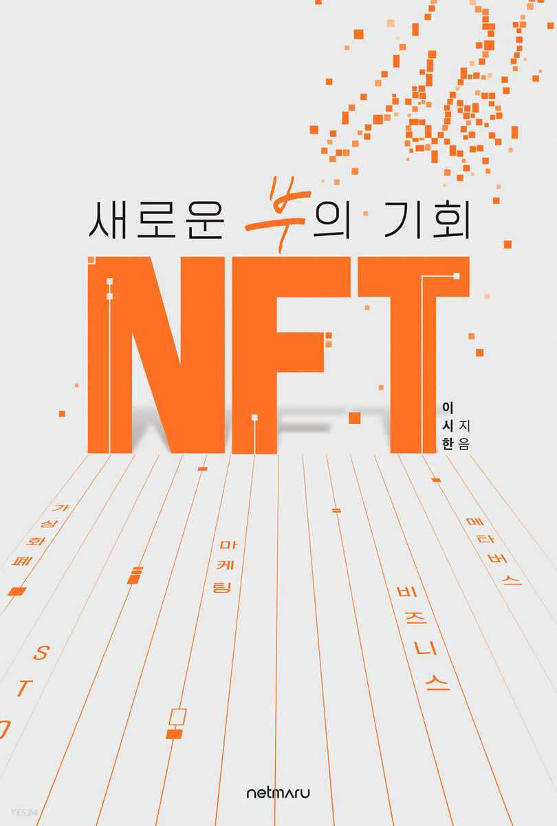 의정부시 도서관 대표홈페이지 > 책읽는도시의정부 > 자료검색 > 간략검색