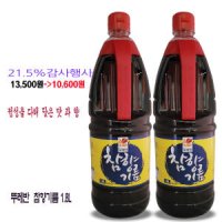 한층업그레이드 된 향미유 뚜레반 참향기름1.8L