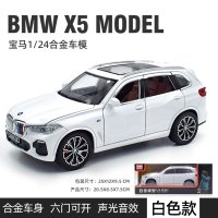 1 24 BMW X5 SUV 다이캐스트 전시 모형 미니어쳐 합금-BMW X5