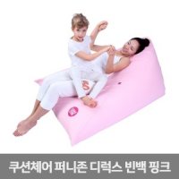 퍼니존 디럭스빈백 핑크 쿠션체어 (방염) 대형1인쇼파 대형 빈백