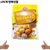 식자재 찹쌀미니도나스믹스 오뚜기 500g x14개