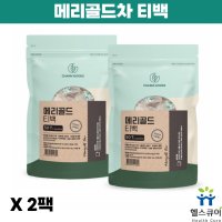 참굿즈 메리골드 차 꽃차 금잔화 식용 마리골드 추출물 눈에좋은 꽃잎 차 50티백 2팩