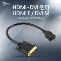 D-Sub HDMI 젠더 F DVIM 커넥터 Black X ( 2매입 )