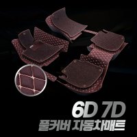 쏘렌토 하이브리드 매트 6D 2중 레더 발판 차박 발매트