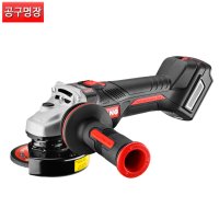 계양 충전그라인더 베어툴 본체만 20V 공구명장 DG20BLHZ-100SV