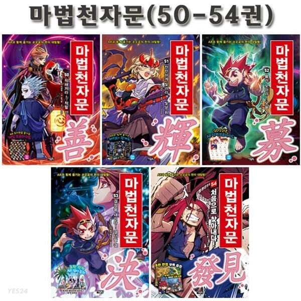 없음