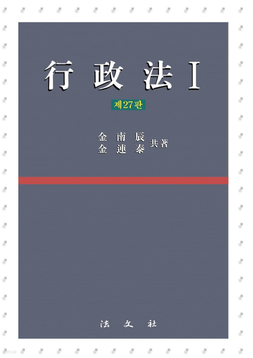 9788918913902
