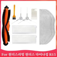 원더스라이빙 원더스 다이나킹 R15 / Dynaking