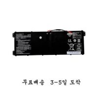 호환용 SQU-1602 916Q2271H LG UtraPC 15U480 15U470 15UD470  노트북 배터리