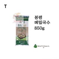 봉평 메밀 국수 850g 약 7-8인분 국내산 메밀