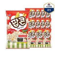 사조 팝콘 오리지널 80g X 12개