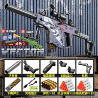 yokdao vector 원핸드 전동 전기 연발 너프건 빅터 총 연사 기관 단총 표적 AWM 선물 40탄 20탄