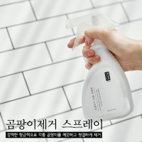 청소신 곰팡이제거 스프레이  1개  300ml