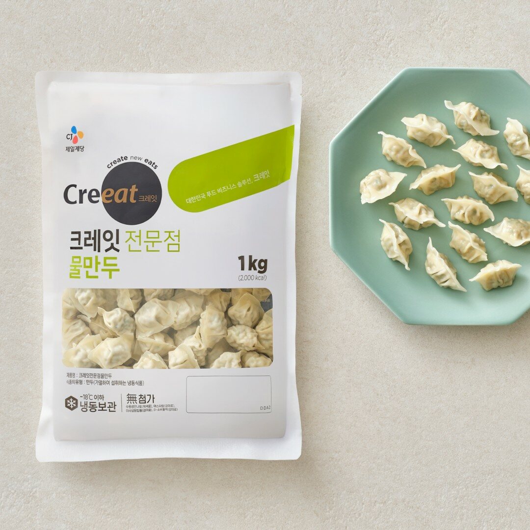 크레잇 전문점 물만두