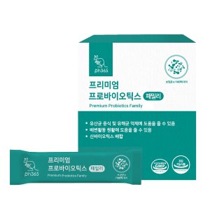 ph365유산균 최저가 가성비상품