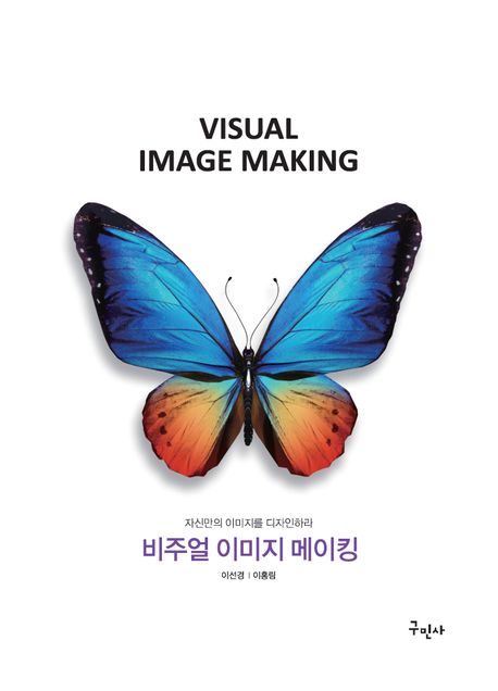 존메이킹 이미지
