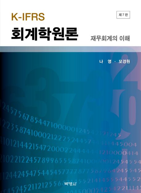 9791130317335