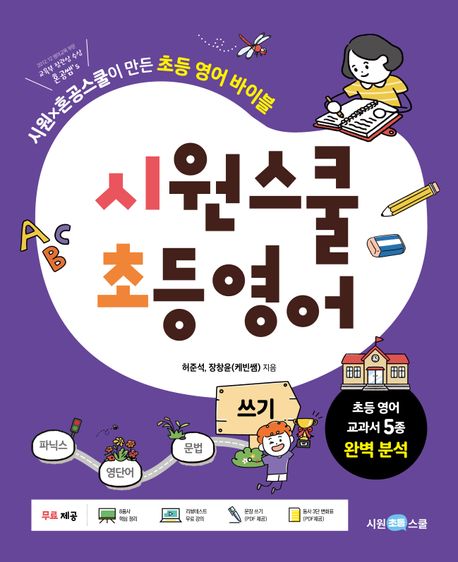 에스제이인터내셔널 이미지