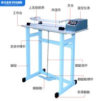 패달식 실링기 원두 드립팩 봉투 접착기 밀봉기 약국