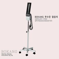 BOKANG 수동식 무수은 혈압계 병원용 스텐드 혈압측정기 공공기관 BK-1016L