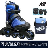 아동인라인스케이트 K2 에디주니어 가방 보호대 신발건조기