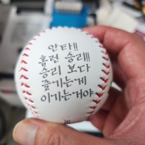 각인 무료 야구공 안전구 캐치볼 사인볼 KC인증 소포트볼, 딸럽